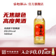 古越龙山绍兴黄酒高度干型无焦糖色无高低喜庆版 瓶 500ml