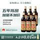 古越龙山绍兴黄酒五年陈600ml 花雕酒厨用料酒绍兴正宗老酒 6瓶装
