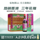 6瓶三年陈半干型礼盒装 古越龙山绍兴黄酒香港版 三年陈花雕640ml