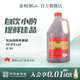 古越龙山绍兴黄酒干型糯米黄酒传统特酿沈永和黄酒2.5L桶装 花雕酒