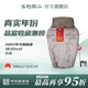 古越龙山绍兴黄酒2021年冬酿坛装 半干手工原酒23L长期存放