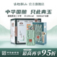 古越龙山绍兴黄酒二十年陈国酿1959青玉联名款 6盒花雕酒 500ML