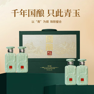 古越龙山国酿青玉二十年黄酒礼盒1959联名款款300ml*4绍兴花雕酒