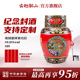 古越龙山绍兴黄酒婚宴喜酒鸾凤呈祥女儿红10L坛 十年陈浮雕花雕