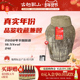 古越龙山绍兴加饭酒黄酒2008年冬酿原酒坛装 半干手工原酒24L