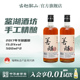 鉴湖绍兴黄酒2019年冬酿半甜型善酿酒500ml 绍兴酒 2两瓶装