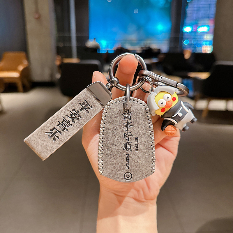 凯迪拉克车钥匙套包壳扣简约