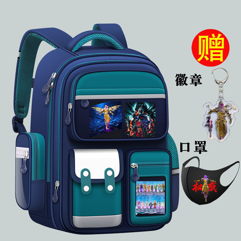 权威印花和平精英男女学