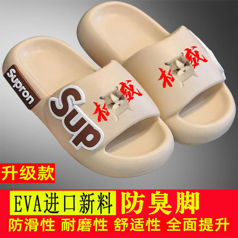 拳头小猫行动加厚夏季儿