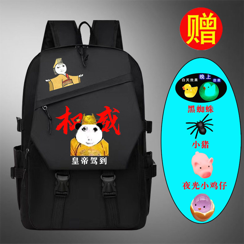 龙图皇帝驾到龙玉涛表情