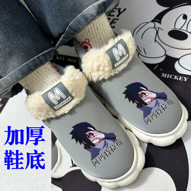 阿玛特拉斯佐助鸣男童棉
