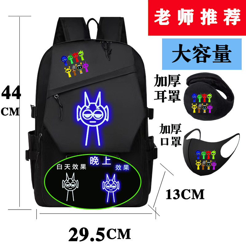 节奏盒子简约百搭双肩书