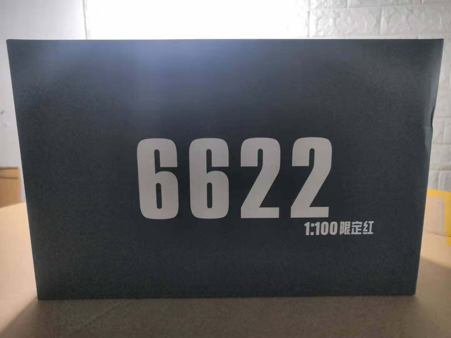 现货大班6622红色00q拼装模型地台零件补件散件说明书