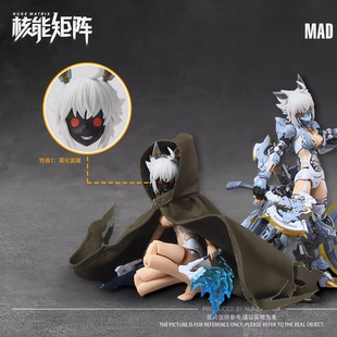 现货 核能矩阵 1/12 FF0119-癫狼 狼妹 机娘 国创机甲 拼装模型