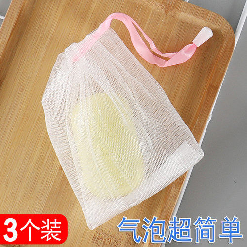 起泡网手工皂打泡网袋