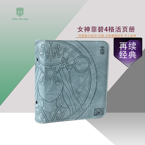 TW卡册便携四格活页女神