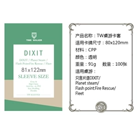 Внутренний бак TW81*122, 100 листов.