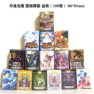 龙盾光面图案 宝可梦PTCG高强度限量盒装 牌套 万智牌简中日版