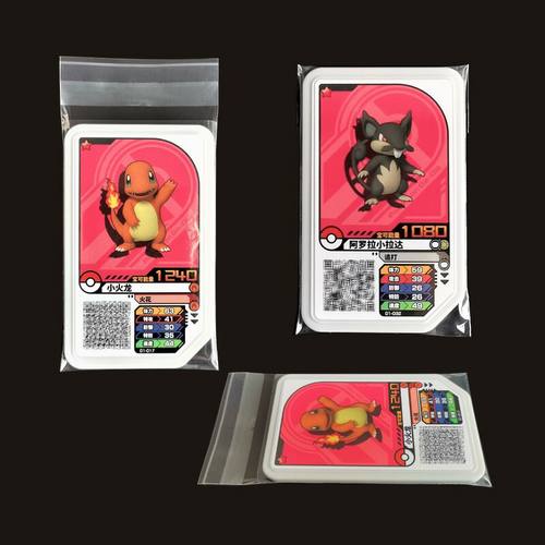 宝可梦加傲乐盘GaOle保护膜卡膜卡袋卡册卡盒收纳盒 - 封面