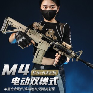 M4仿真尼龙金属电动连发玩具枪成人CSwargame真人对战可发射抢
