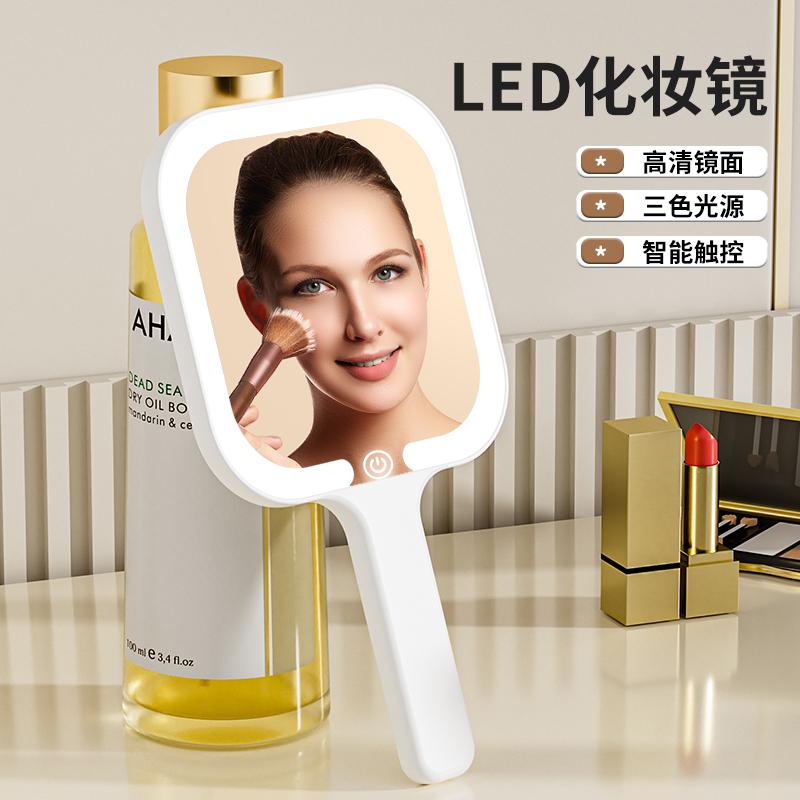 led化妆镜手持镜便携充电带灯梳妆镜补光旅行学生宿舍美妆手柄镜