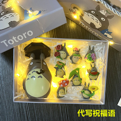 圣诞节可爱宫崎峻龙猫创意生日礼物手办公仔汽车摆件微景观纪念品