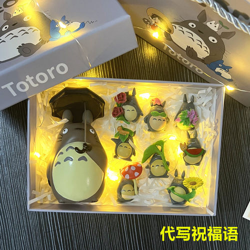 可爱宫崎骏龙猫小梅创意生日礼物手办公仔汽车摆件微景观纪念品