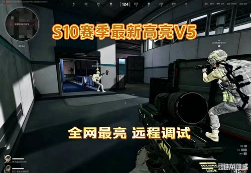 三角洲行动v5 S10赛季8.17日全新高亮除草优化曝光