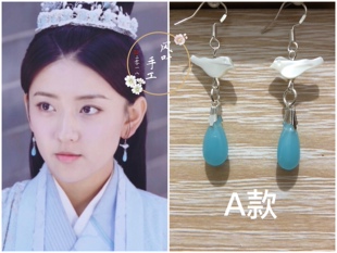 双世宠妃2曲檀儿梁洁同款耳环长流苏古装仙侠古风汉服仙女耳夹