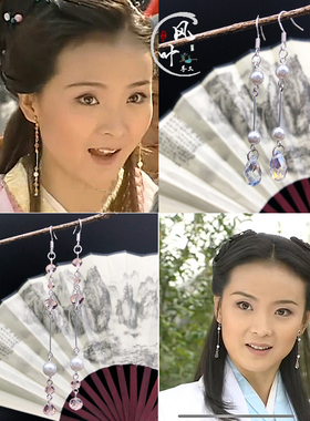 古装汉服仙女同款耳环