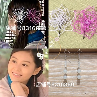 古装小鱼儿与花无缺柏雪慕容仙同款白色花朵头饰古风仙女汉服发饰