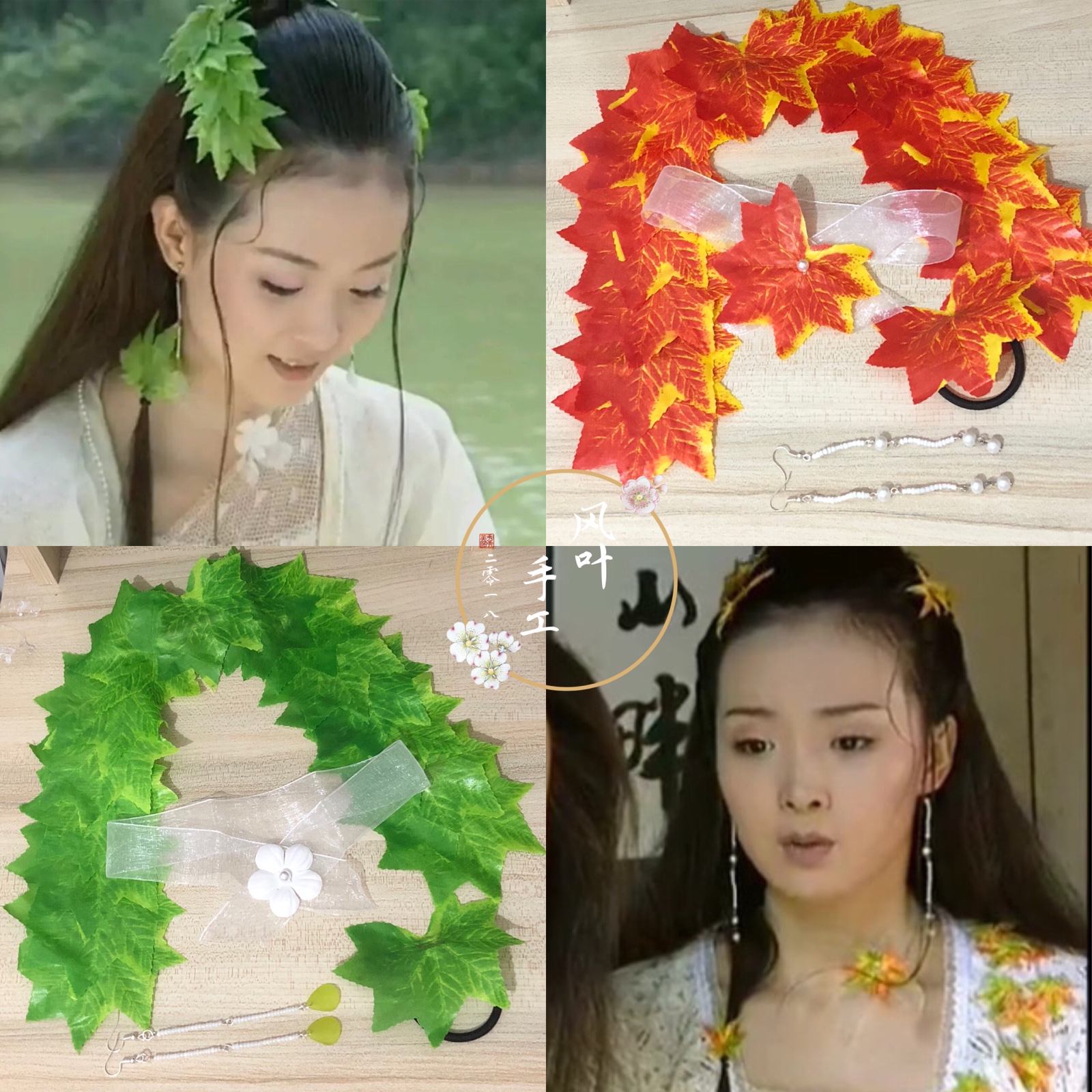 古风武林外史白飞飞同款仙女耳夹