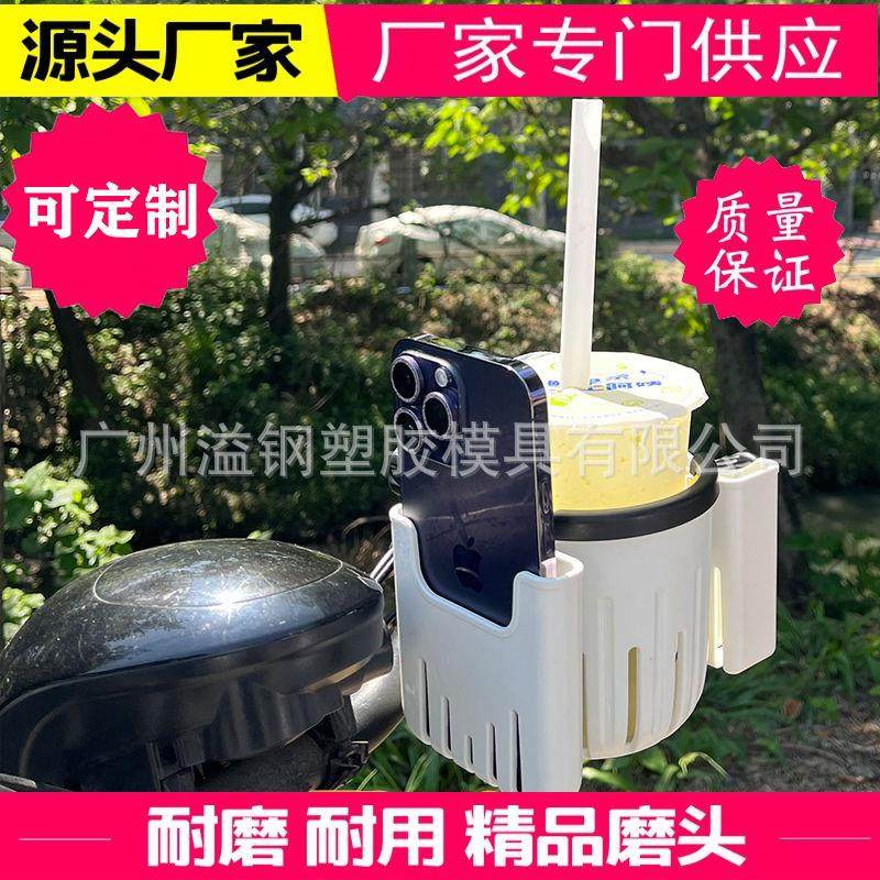 自行车水杯架电动车通用水壶架手机支架婴儿车水杯架万能型饮料架,自行车/骑行装备/零配件,自行车码表及配件,淘宝优惠券,粉丝福利购,淘宝优惠卷