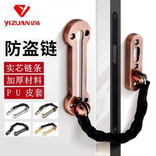 防盗链不锈钢门栓酒店宾馆房门防盗扣链子加粗门扣插销锁链安全链