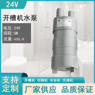 24V直流潜水泵扬程5米 10L/M 高扬程泵 微型泵设备泵直式泵JT500