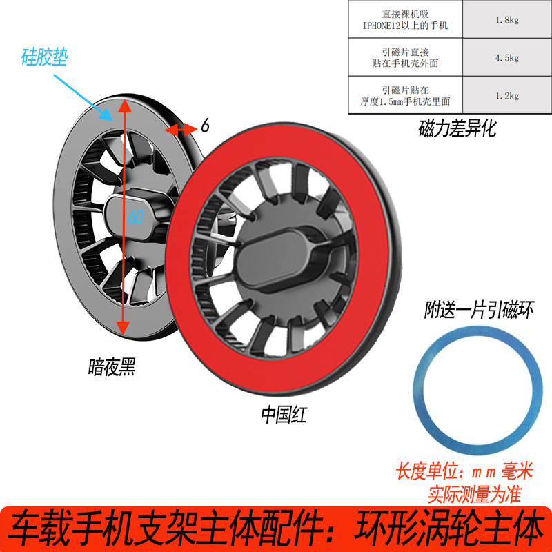 新品环形magesafe磁吸手机支架出风口车载支架主体配件工厂