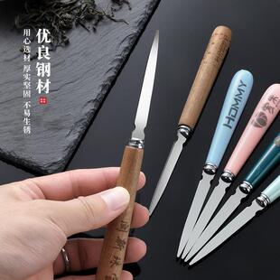 木柄塑料不锈钢普洱茶刀茶针茶勺茶夹古马茶刀茶配件支持LOGO