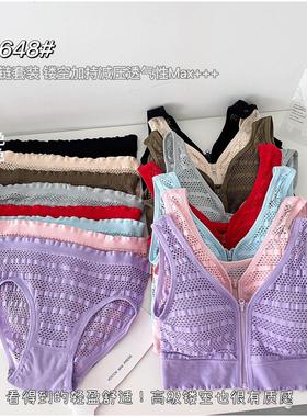 时尚新款A648马卡龙网格拉链固定杯垫无钢圈舒适透气运动健身套装