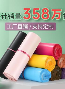 厂家直销全新料蓝色快递袋防水物流塑料袋外贸电商打包破坏性胶袋