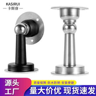 厂家直销不锈钢强力门吸免打孔门档防撞阻门器地装式静音门吸强磁