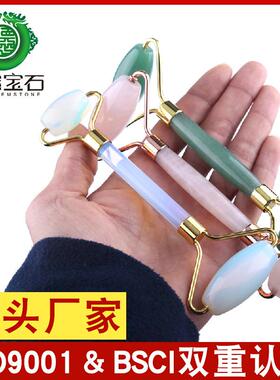 粉水晶玉石滚轮按摩器珠宝蛋白脸部美容器宝石玉推跨境厂家