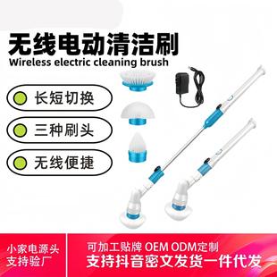电动清洁刷多功能家用卫生间地板角落缝隙淋浴房玻璃刷子神器爆款