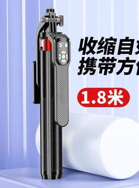 P185TK铝合金四脚架通用蓝牙自拍杆手机直播落地支架手持稳定器