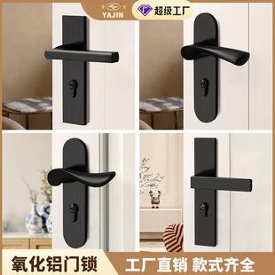 黑色室内卧室房门锁家用氧化太空铝大门锁执手机械磁吸静音木门锁