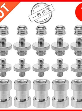 1/4与3/8英寸互转螺丝话筒支架单反相机转接螺母金属5个套装20PC