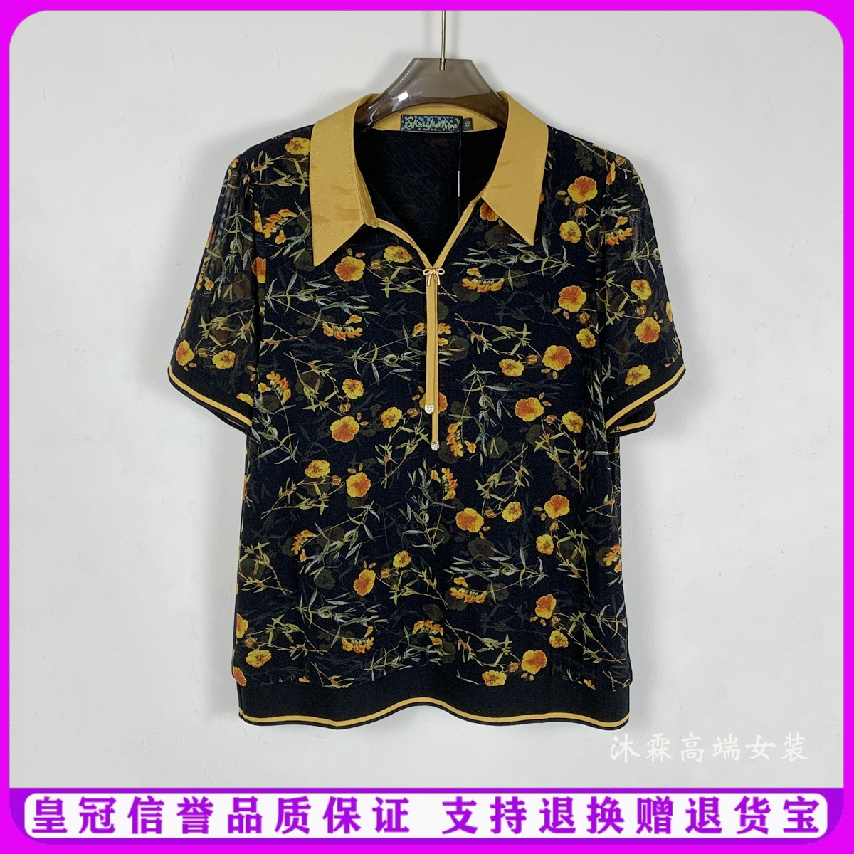 雅姿赏色珊瑚花2025夏季新款上衣大码显瘦宽松修身百搭t恤衫68008