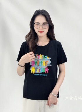 雅姿赏色珊瑚花2025夏季新款上衣大码显瘦宽松修身百搭t恤衫55039