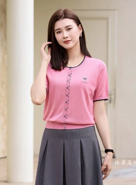 沐紫霖2026夏季新款大码显瘦宽松莱赛尔天丝针织衫女上衣t恤06203