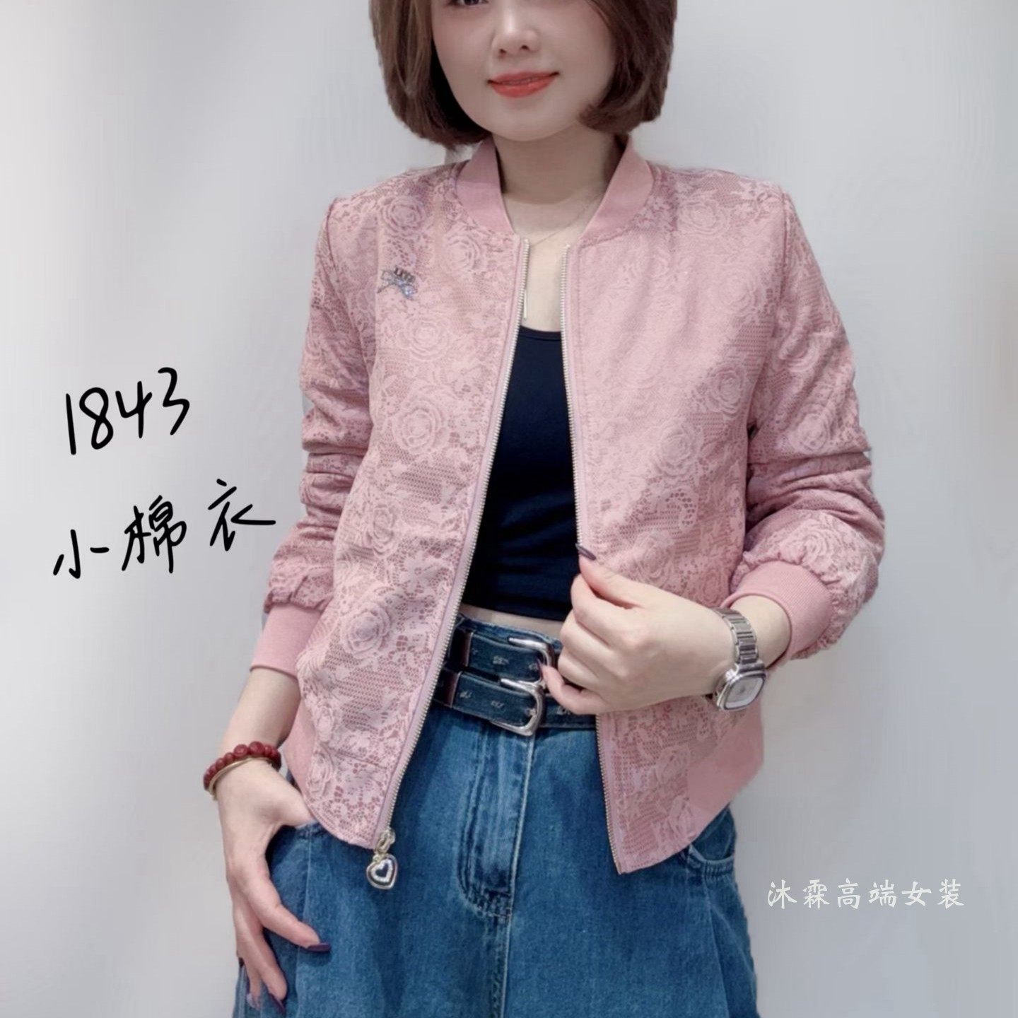 斐斐2025秋冬季新款宽松大码棉衣上衣时尚显瘦气质女百搭外套1843