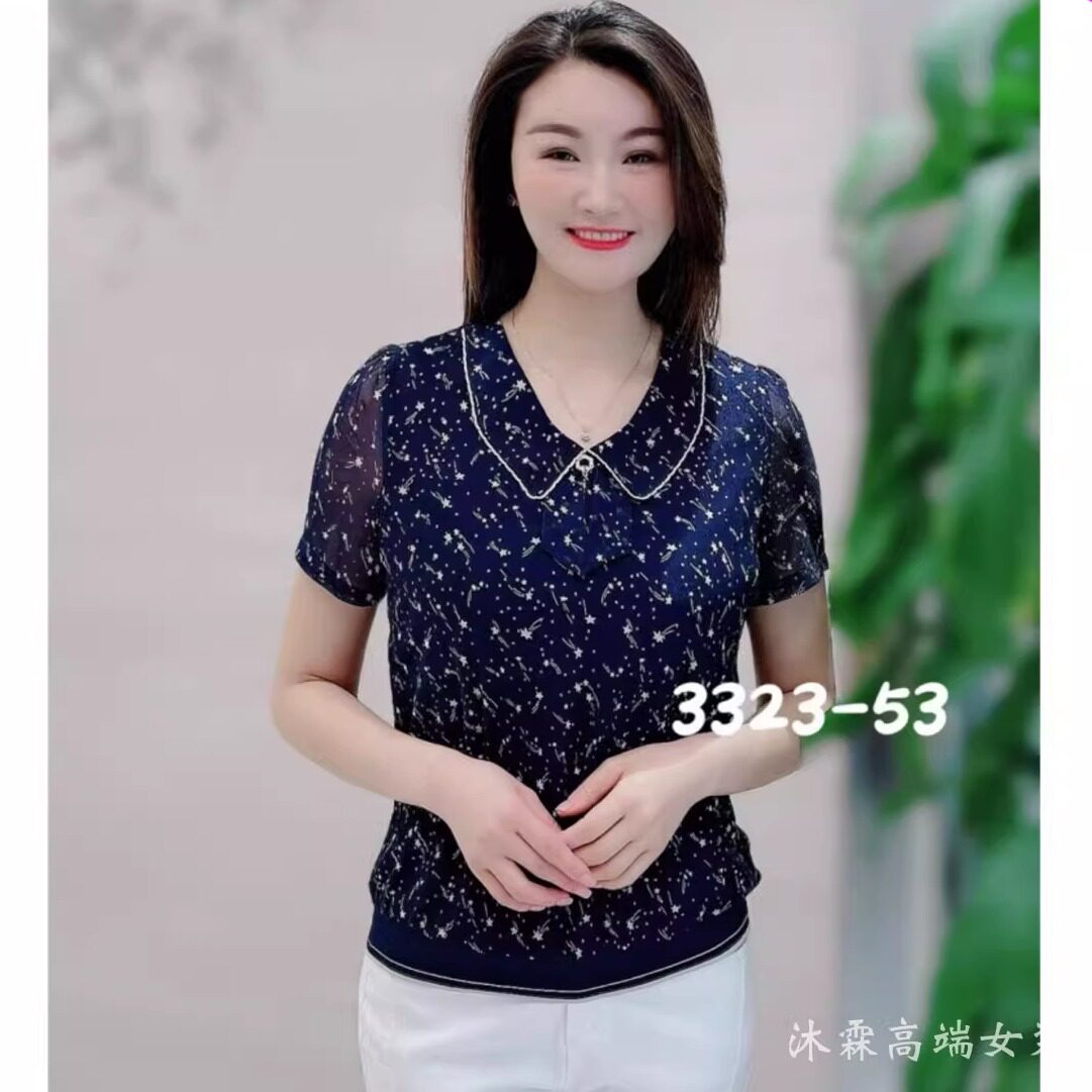 隆穈丝2025春夏新款上衣大码显瘦宽松台湾网纱打底t恤衫凯永3323
